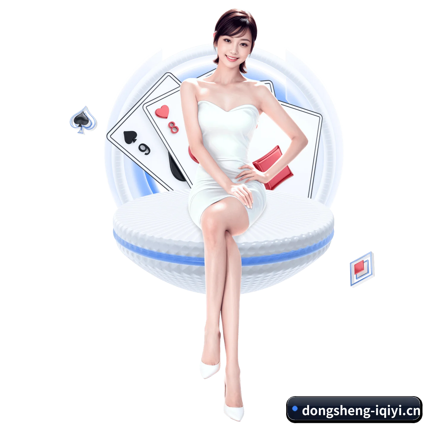 东升国际 APP - dongsheng