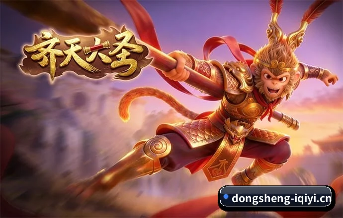 国际化进程(dongsheng)